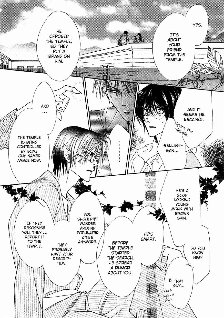 Page 21 Chapter 53 Koori no Mamono no Monogatari