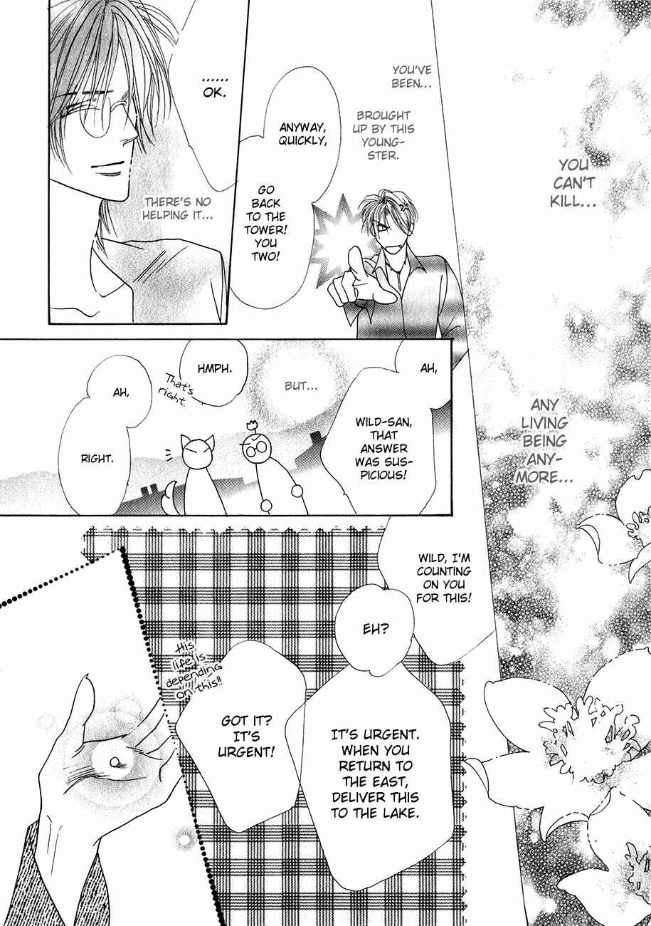 Page 25 Chapter 53 Koori no Mamono no Monogatari