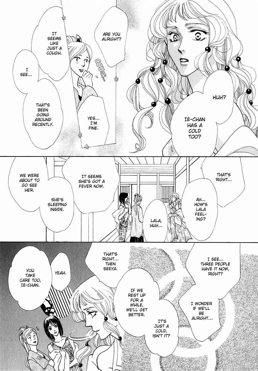 Page 28 Chapter 53 Koori no Mamono no Monogatari