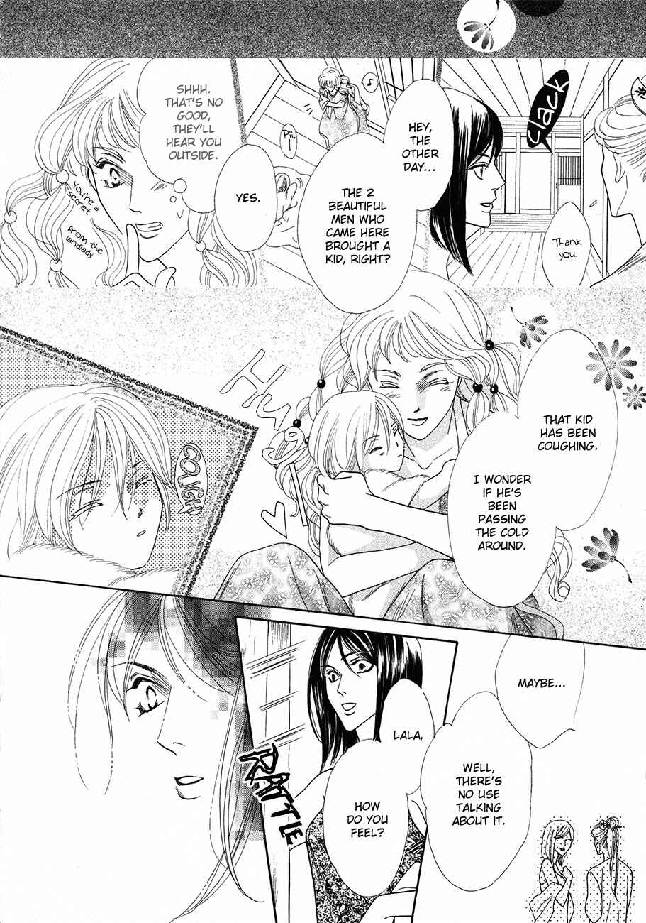 Page 29 Chapter 53 Koori no Mamono no Monogatari