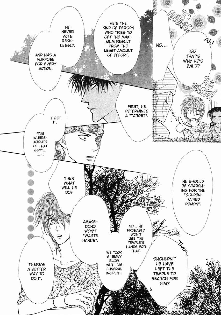 Page 31 Chapter 53 Koori no Mamono no Monogatari