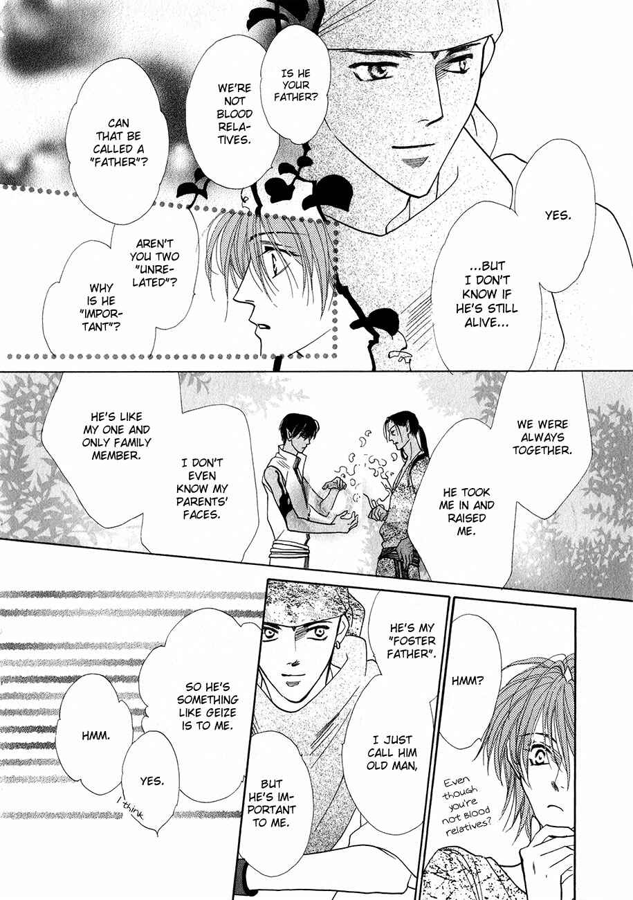 Page 33 Chapter 53 Koori no Mamono no Monogatari
