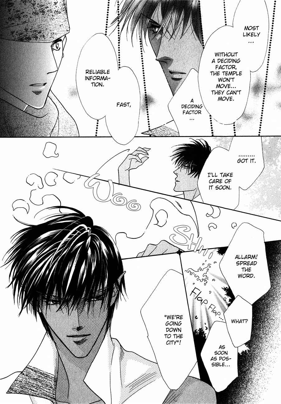 Page 35 Chapter 53 Koori no Mamono no Monogatari