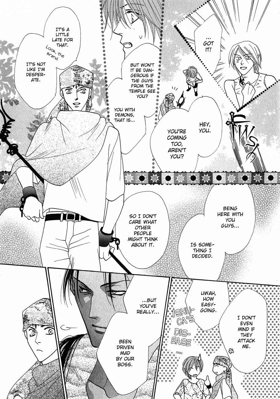 Page 36 Chapter 53 Koori no Mamono no Monogatari