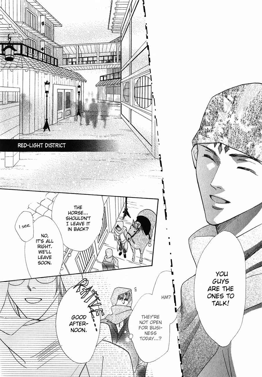 Page 37 Chapter 53 Koori no Mamono no Monogatari