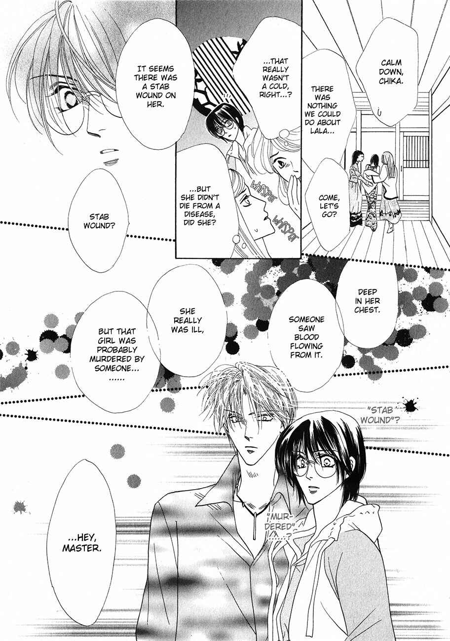 Page 40 Chapter 53 Koori no Mamono no Monogatari