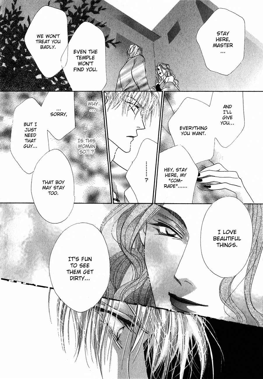 Page 43 Chapter 53 Koori no Mamono no Monogatari