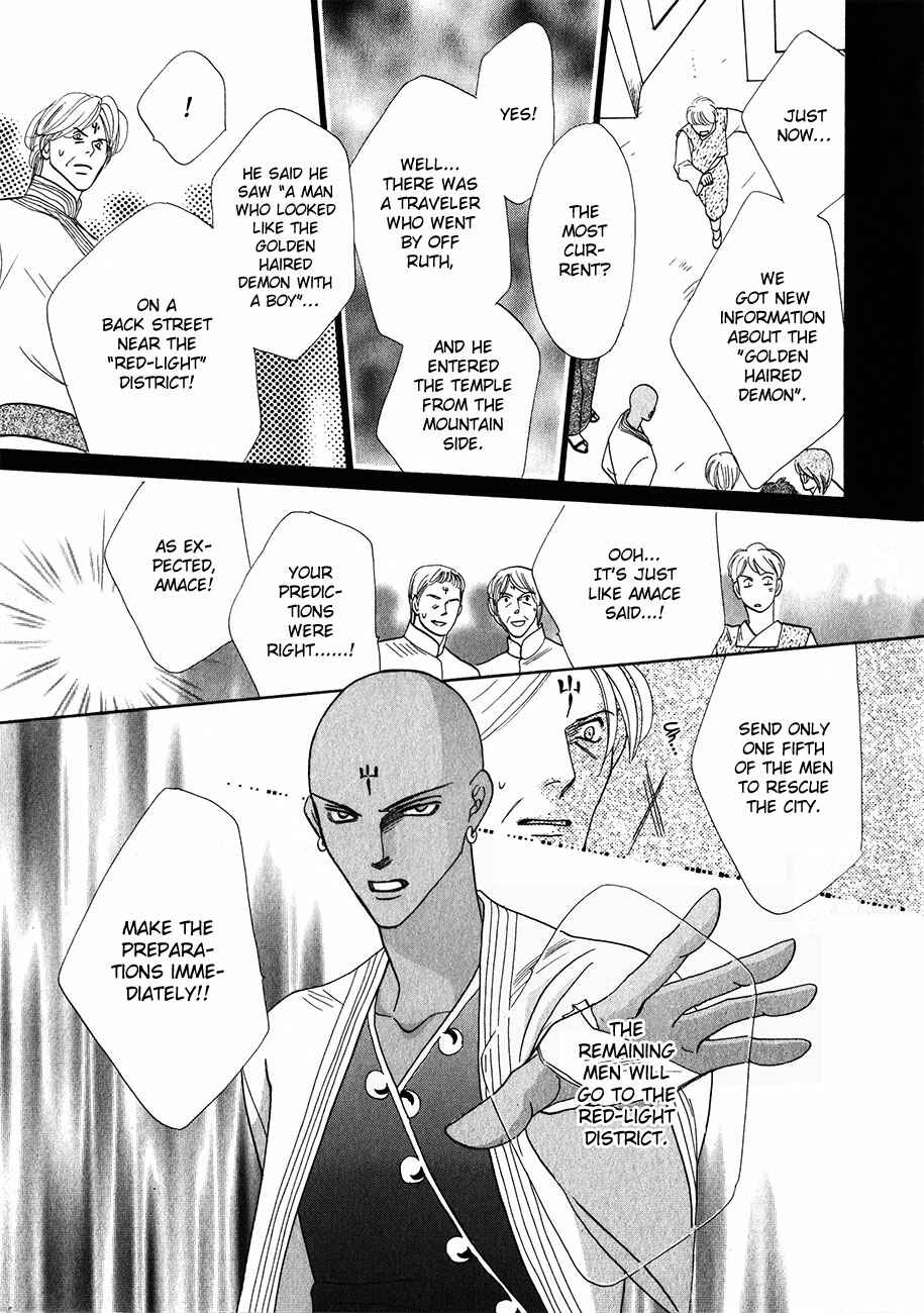 Page 58 Chapter 53 Koori no Mamono no Monogatari