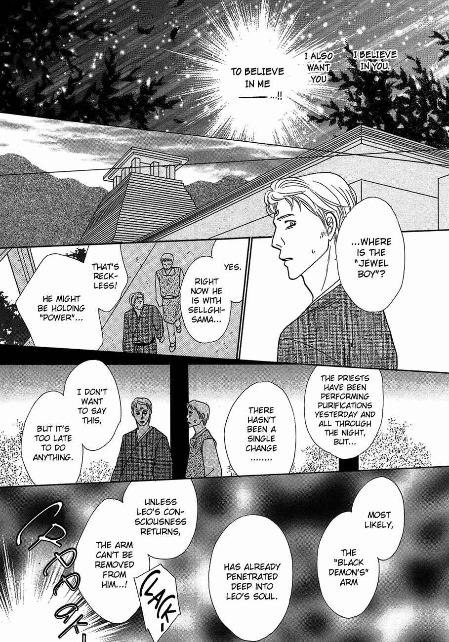 Page 10 Chapter 67 Koori no Mamono no Monogatari