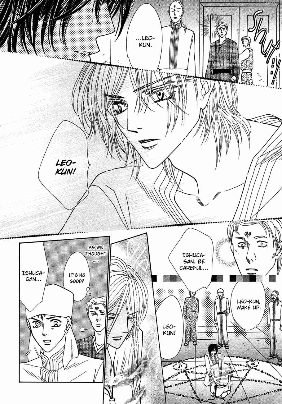 Page 11 Chapter 67 Koori no Mamono no Monogatari