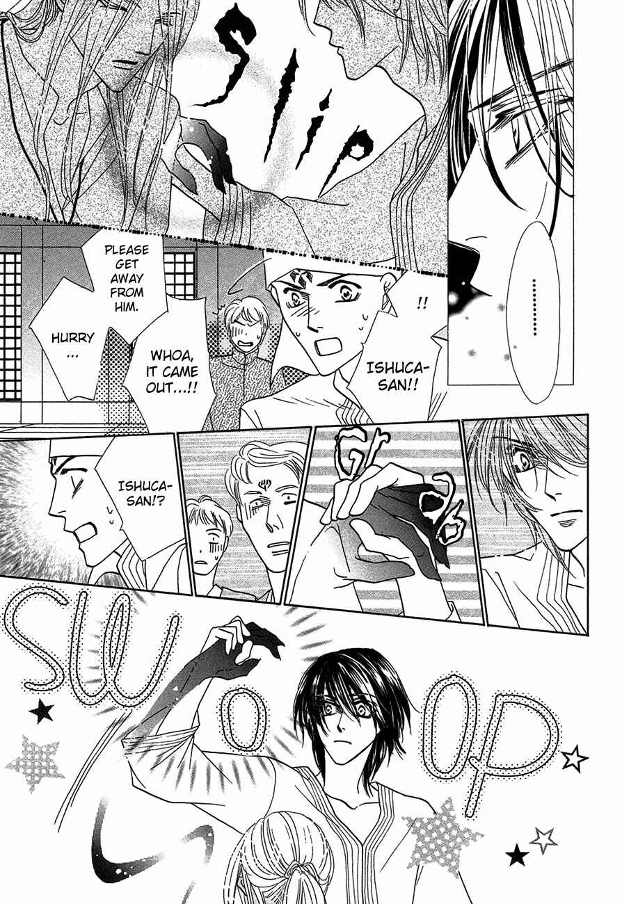 Page 12 Chapter 67 Koori no Mamono no Monogatari