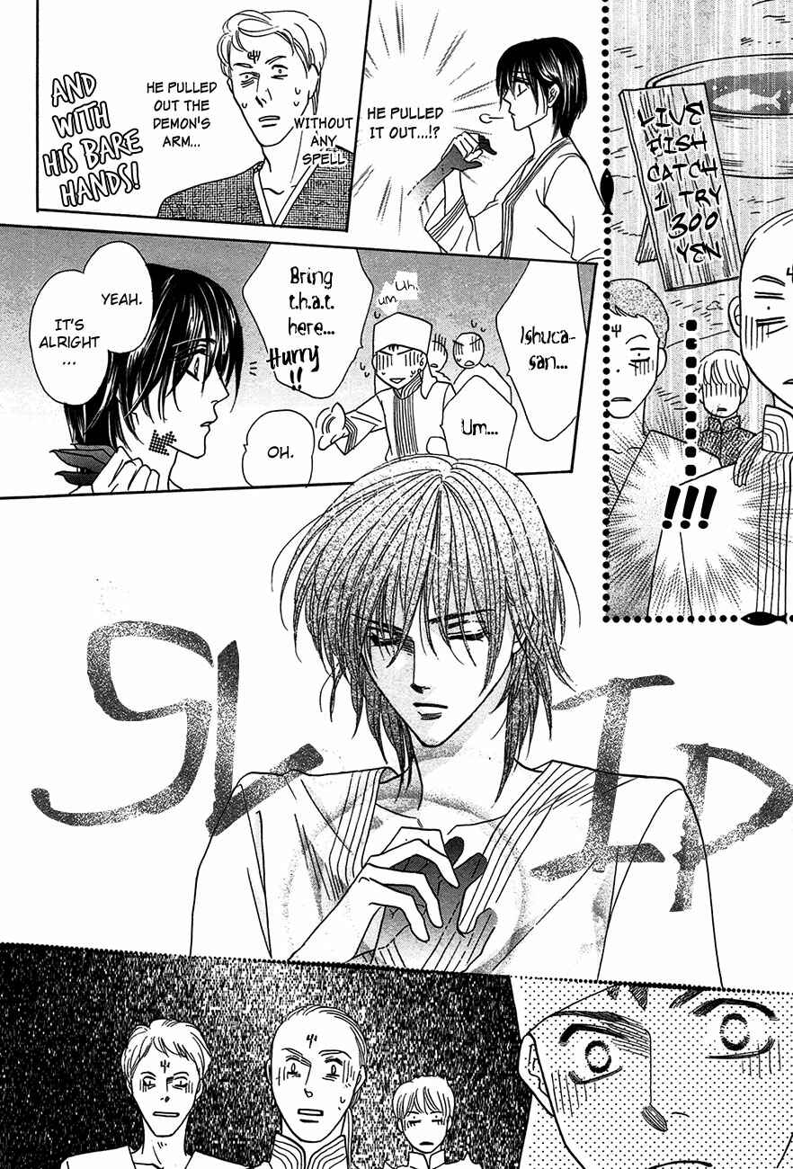 Page 13 Chapter 67 Koori no Mamono no Monogatari