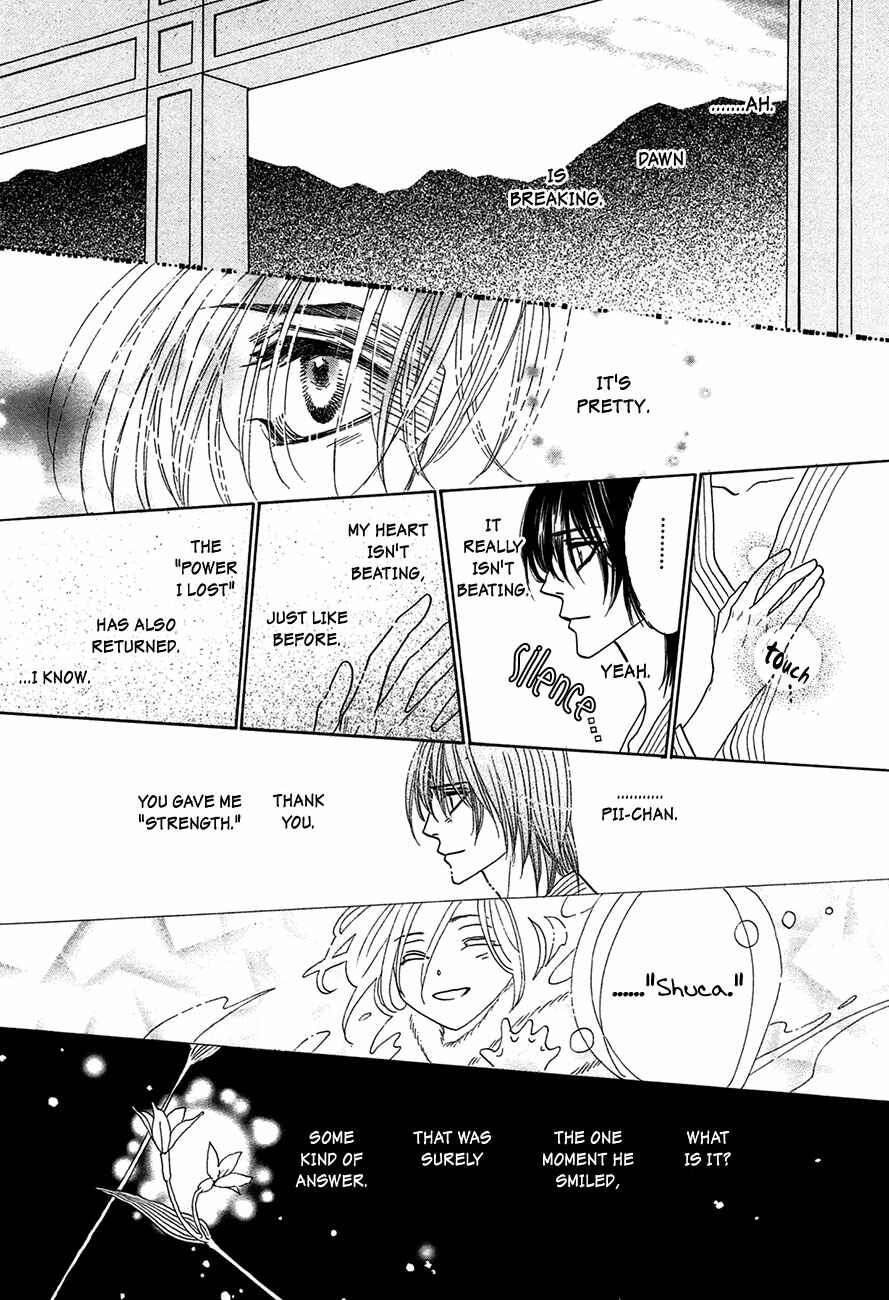 Page 16 Chapter 67 Koori no Mamono no Monogatari