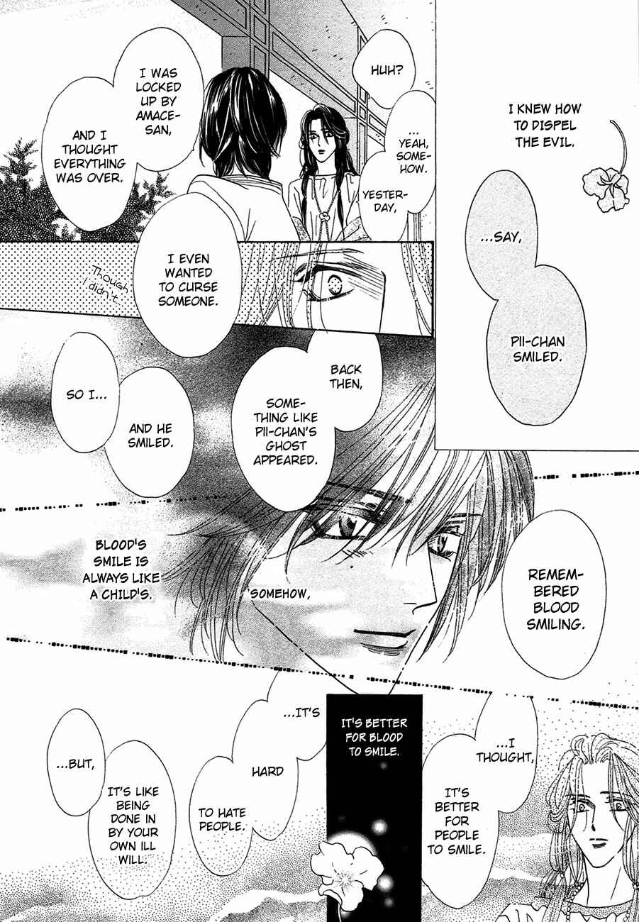 Page 19 Chapter 67 Koori no Mamono no Monogatari