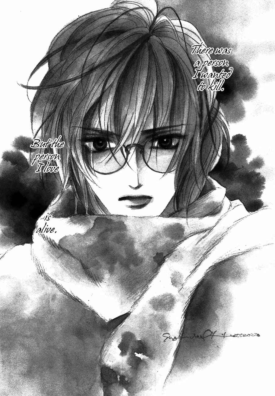 Page 2 Chapter 67 Koori no Mamono no Monogatari