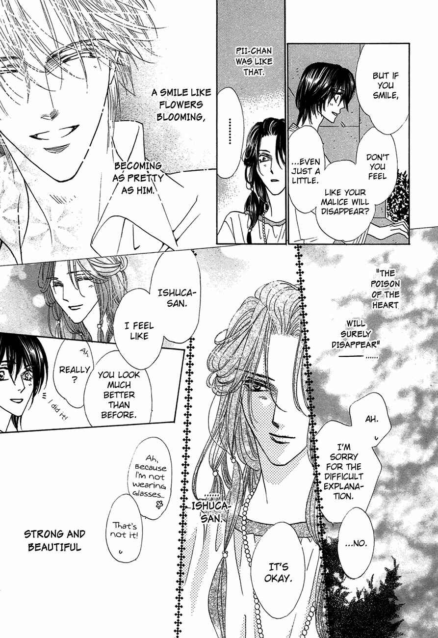 Page 20 Chapter 67 Koori no Mamono no Monogatari