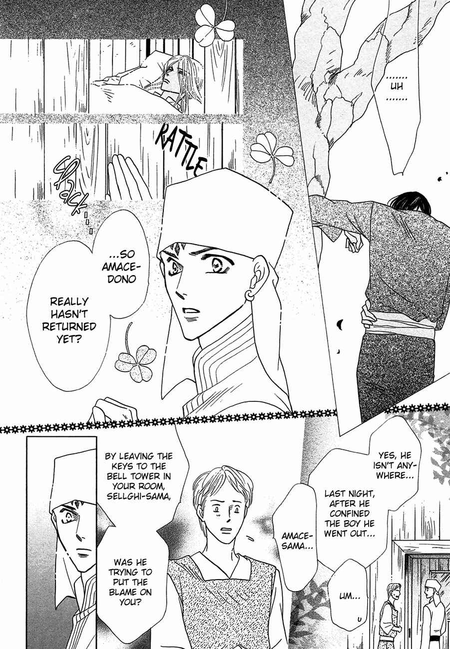 Page 25 Chapter 67 Koori no Mamono no Monogatari