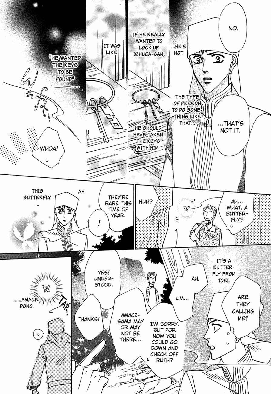 Page 26 Chapter 67 Koori no Mamono no Monogatari