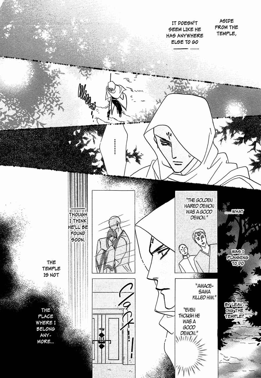 Page 27 Chapter 67 Koori no Mamono no Monogatari