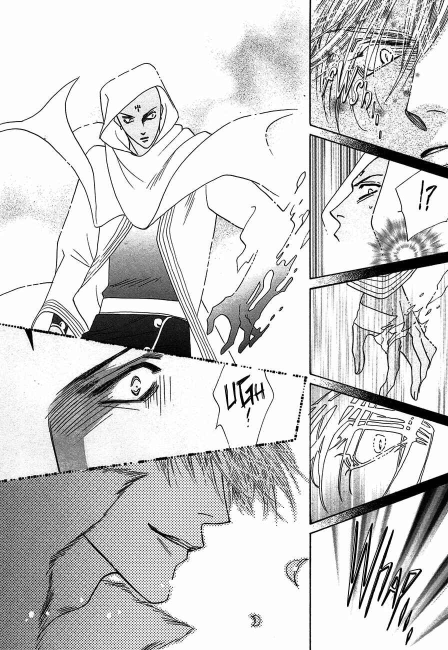 Page 33 Chapter 67 Koori no Mamono no Monogatari