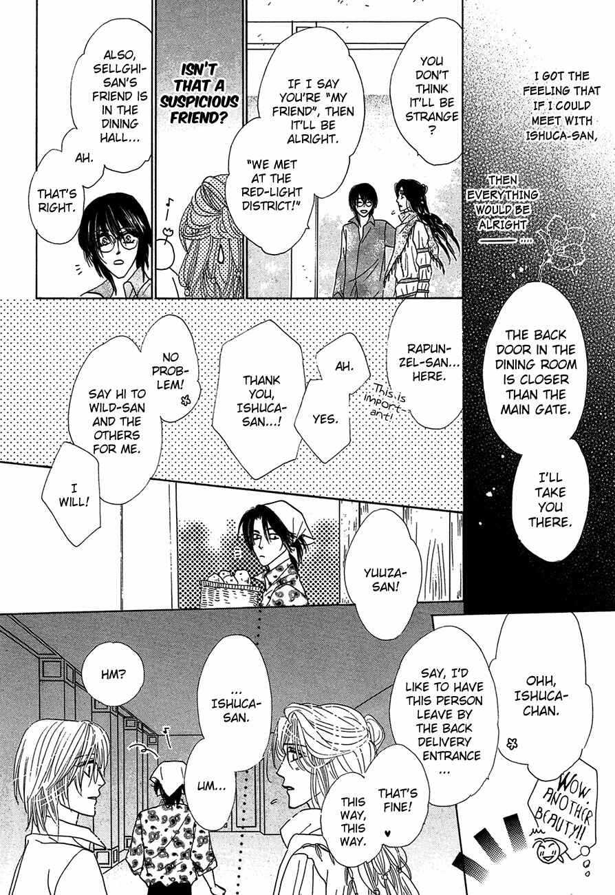 Page 37 Chapter 67 Koori no Mamono no Monogatari