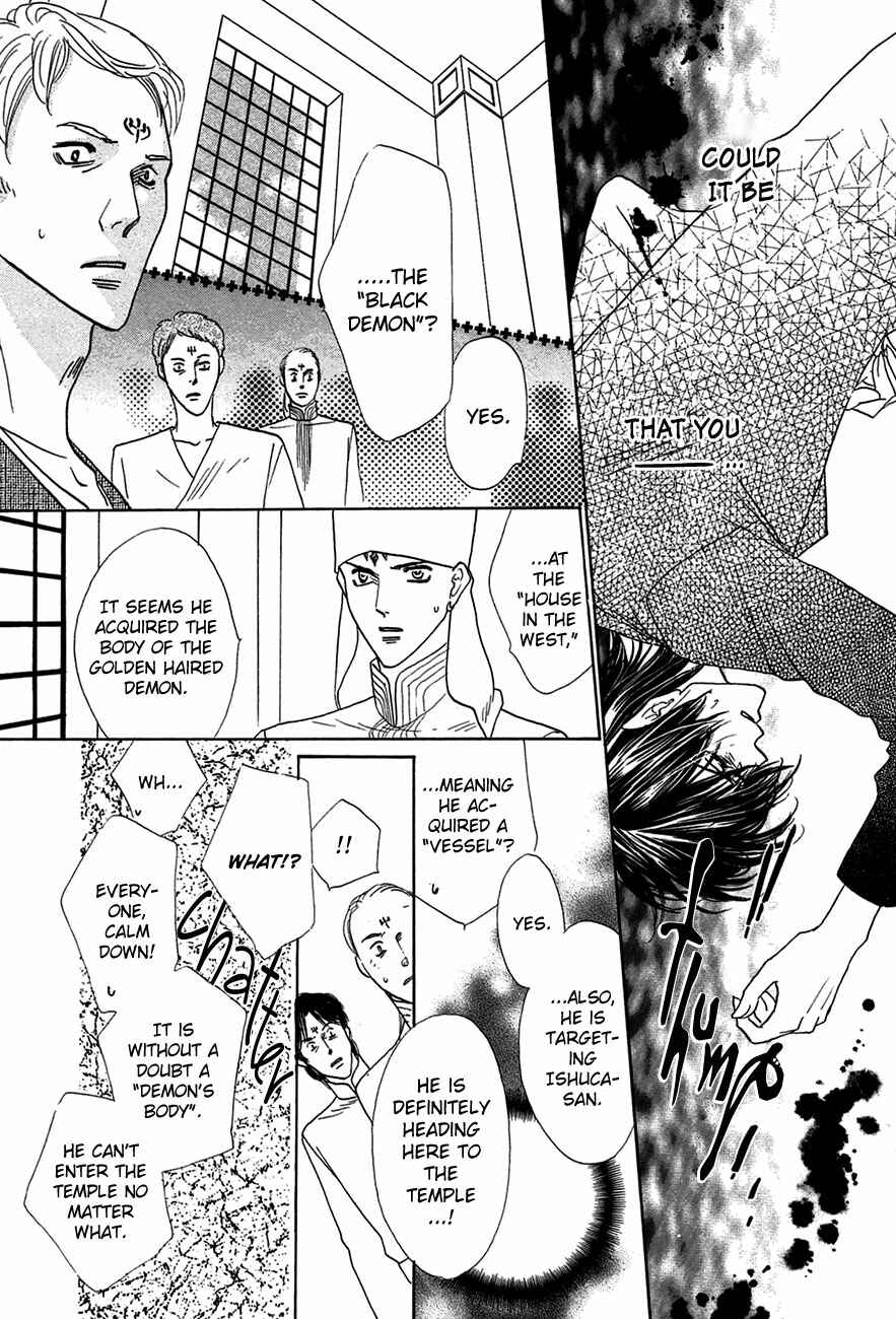Page 44 Chapter 67 Koori no Mamono no Monogatari