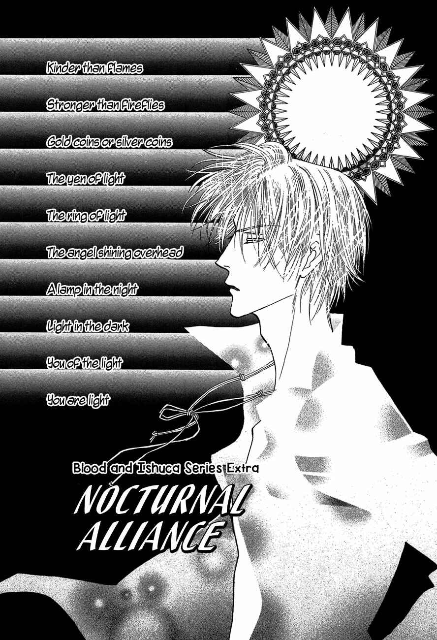 Page 48 Chapter 67 Koori no Mamono no Monogatari