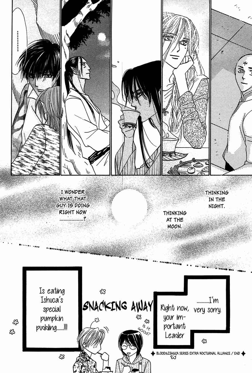 Page 55 Chapter 67 Koori no Mamono no Monogatari
