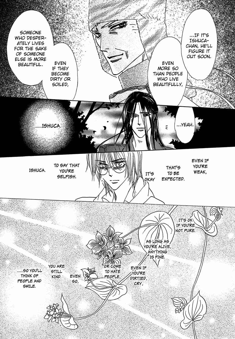 Page 8 Chapter 67 Koori no Mamono no Monogatari