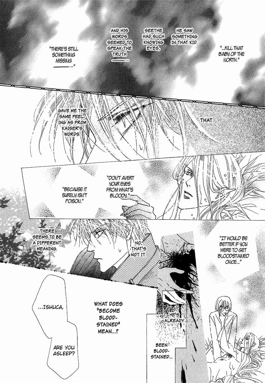 Page 12 Chapter 60 Koori no Mamono no Monogatari