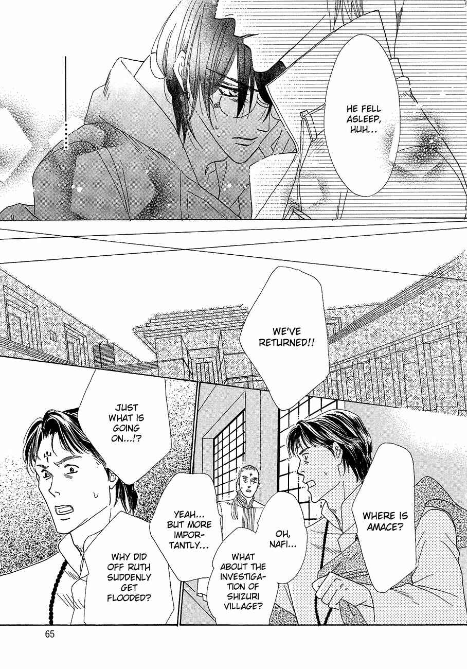 Page 13 Chapter 60 Koori no Mamono no Monogatari