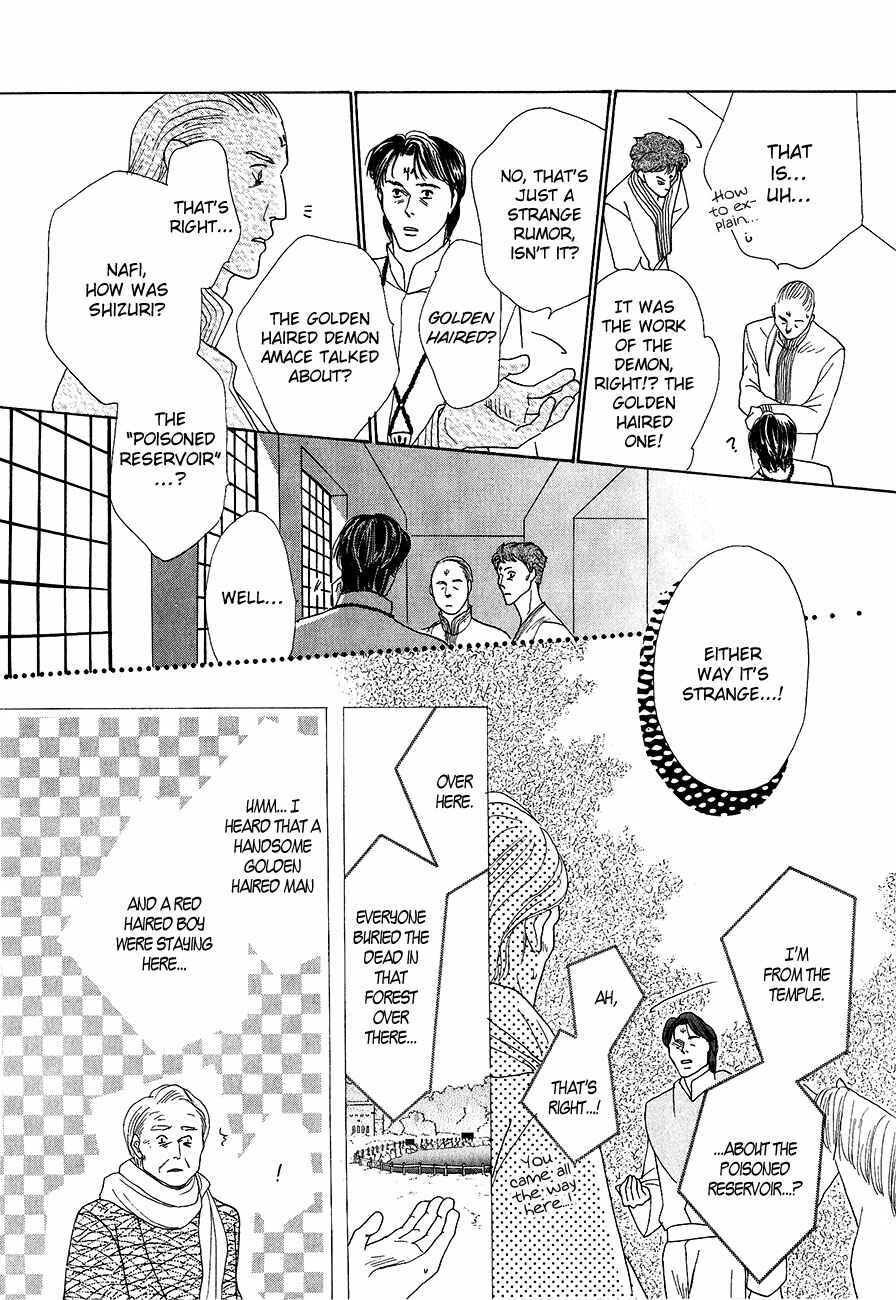 Page 14 Chapter 60 Koori no Mamono no Monogatari