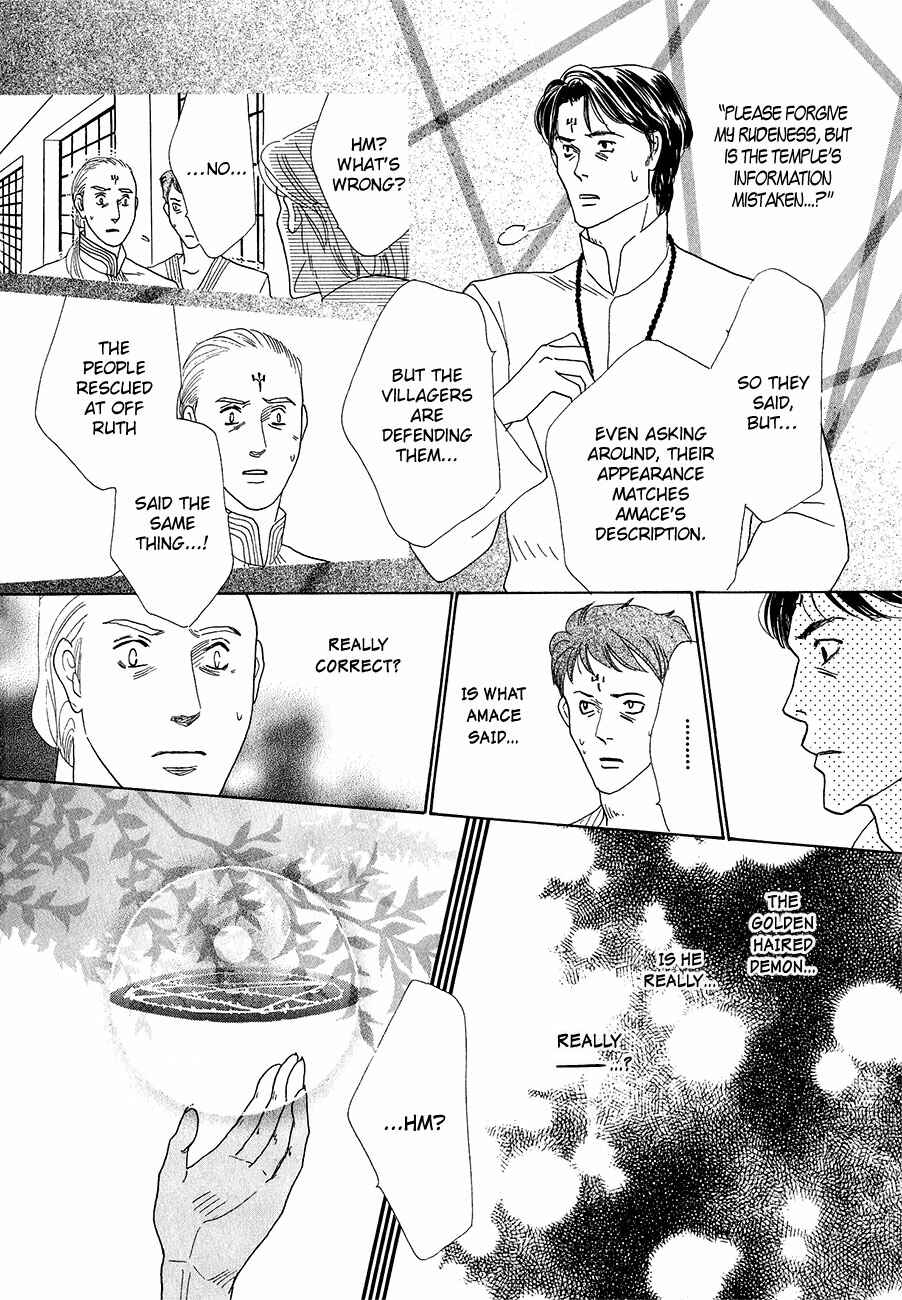Page 16 Chapter 60 Koori no Mamono no Monogatari