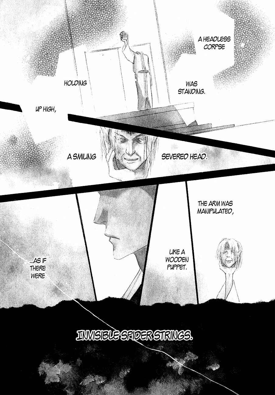 Page 2 Chapter 60 Koori no Mamono no Monogatari