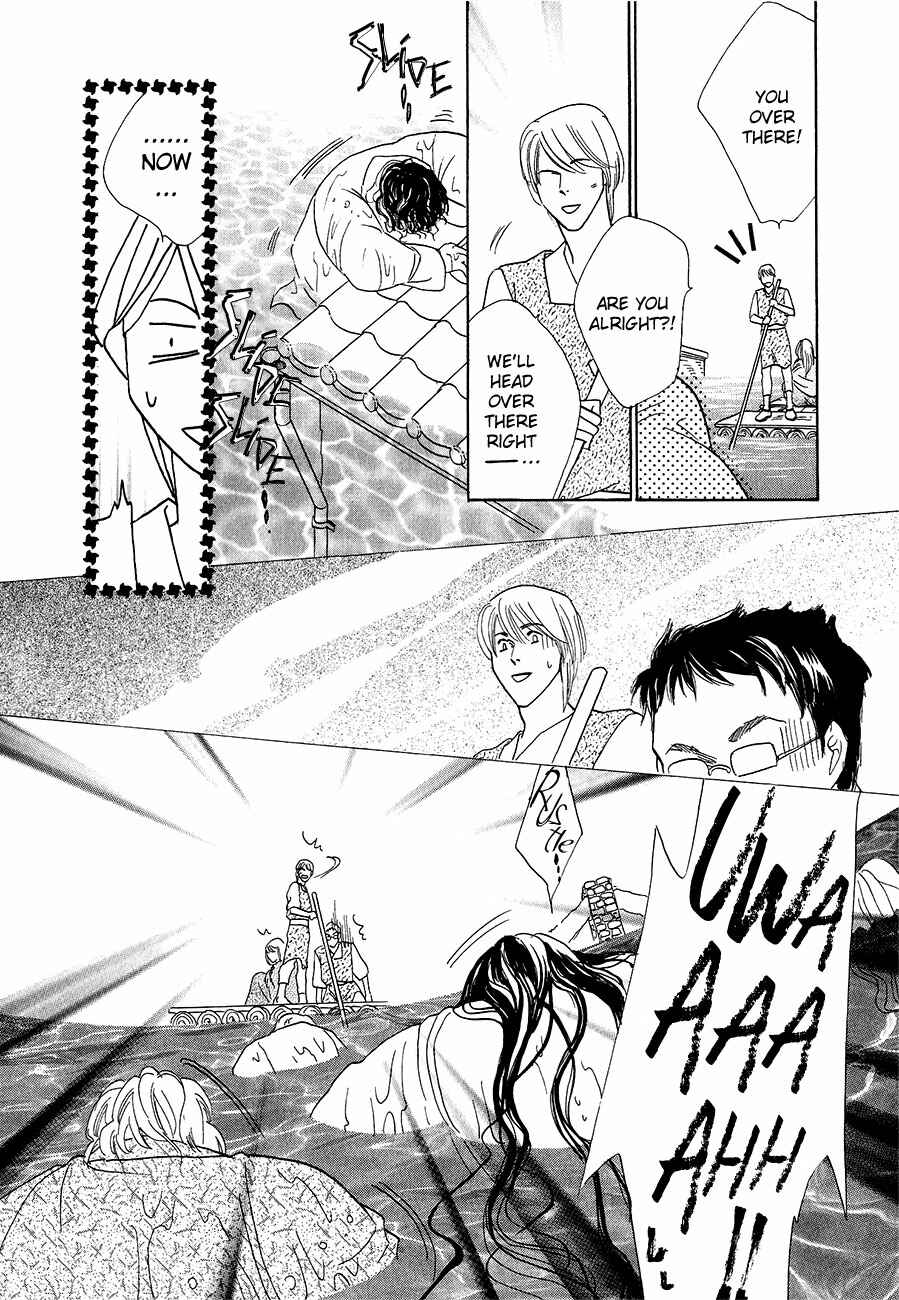 Page 24 Chapter 60 Koori no Mamono no Monogatari