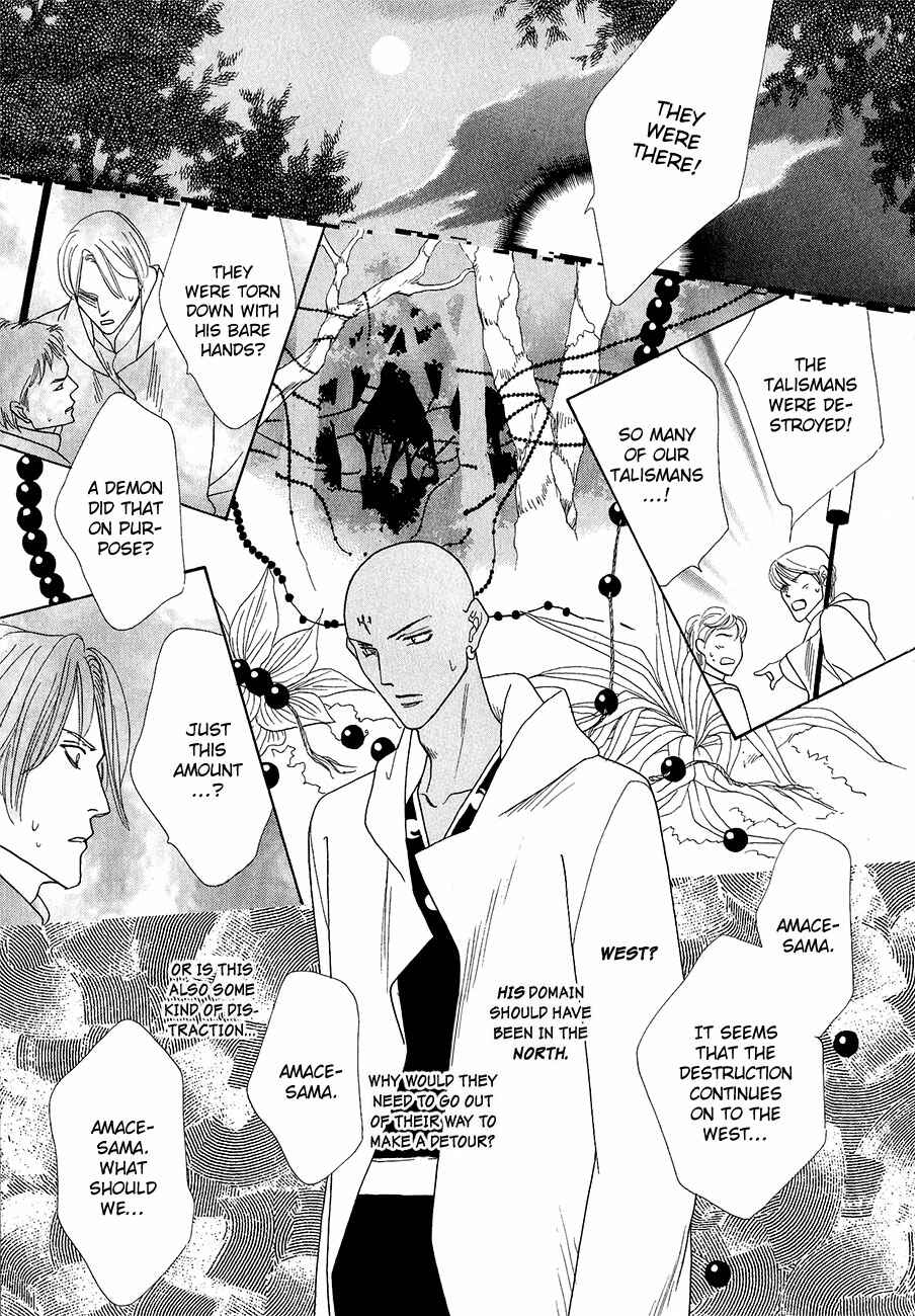 Page 3 Chapter 60 Koori no Mamono no Monogatari