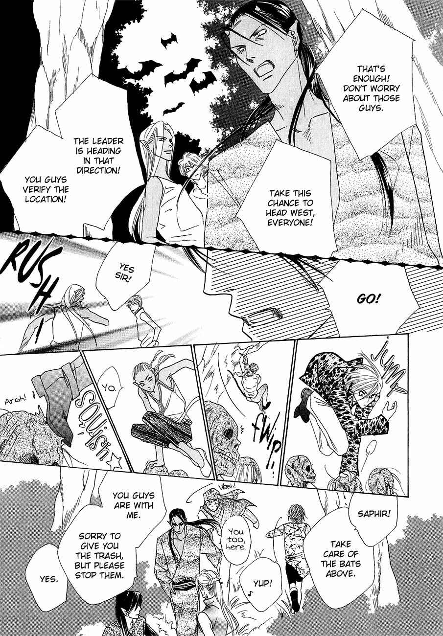 Page 38 Chapter 60 Koori no Mamono no Monogatari