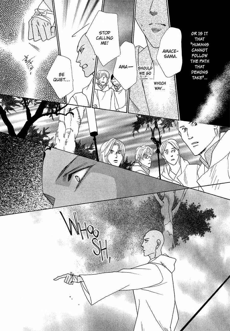 Page 4 Chapter 60 Koori no Mamono no Monogatari