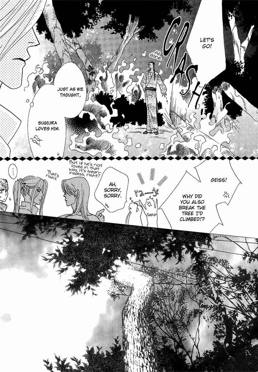 Page 42 Chapter 60 Koori no Mamono no Monogatari
