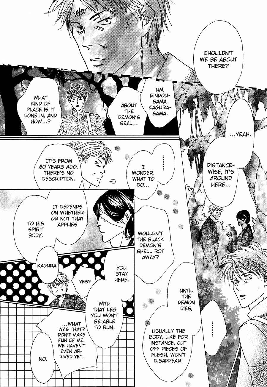 Page 43 Chapter 60 Koori no Mamono no Monogatari