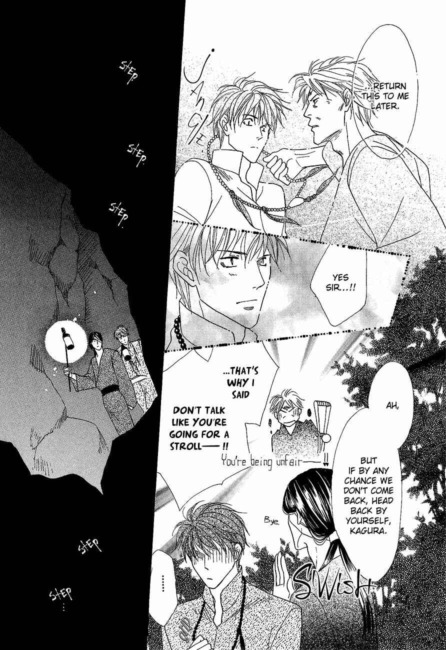 Page 45 Chapter 60 Koori no Mamono no Monogatari
