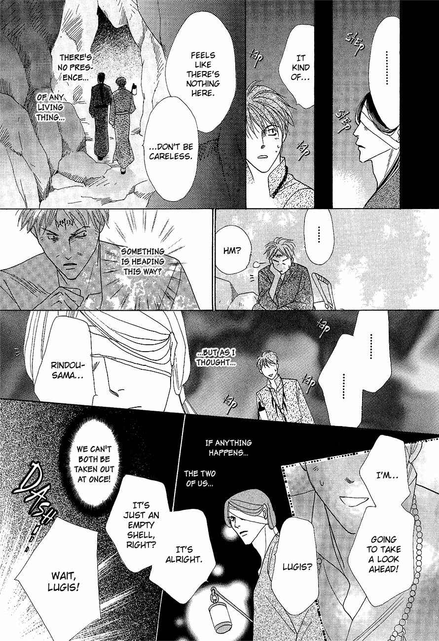 Page 46 Chapter 60 Koori no Mamono no Monogatari