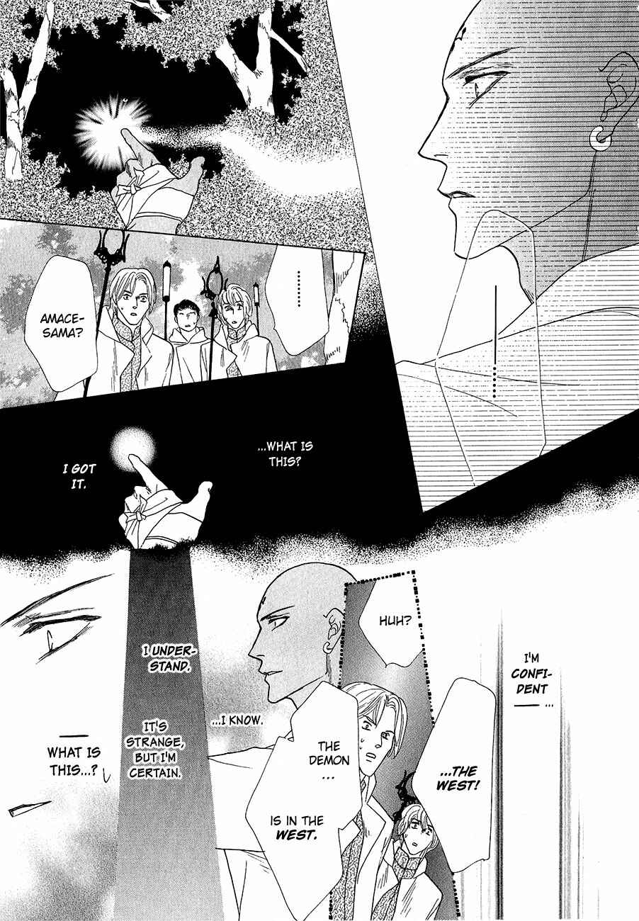 Page 5 Chapter 60 Koori no Mamono no Monogatari
