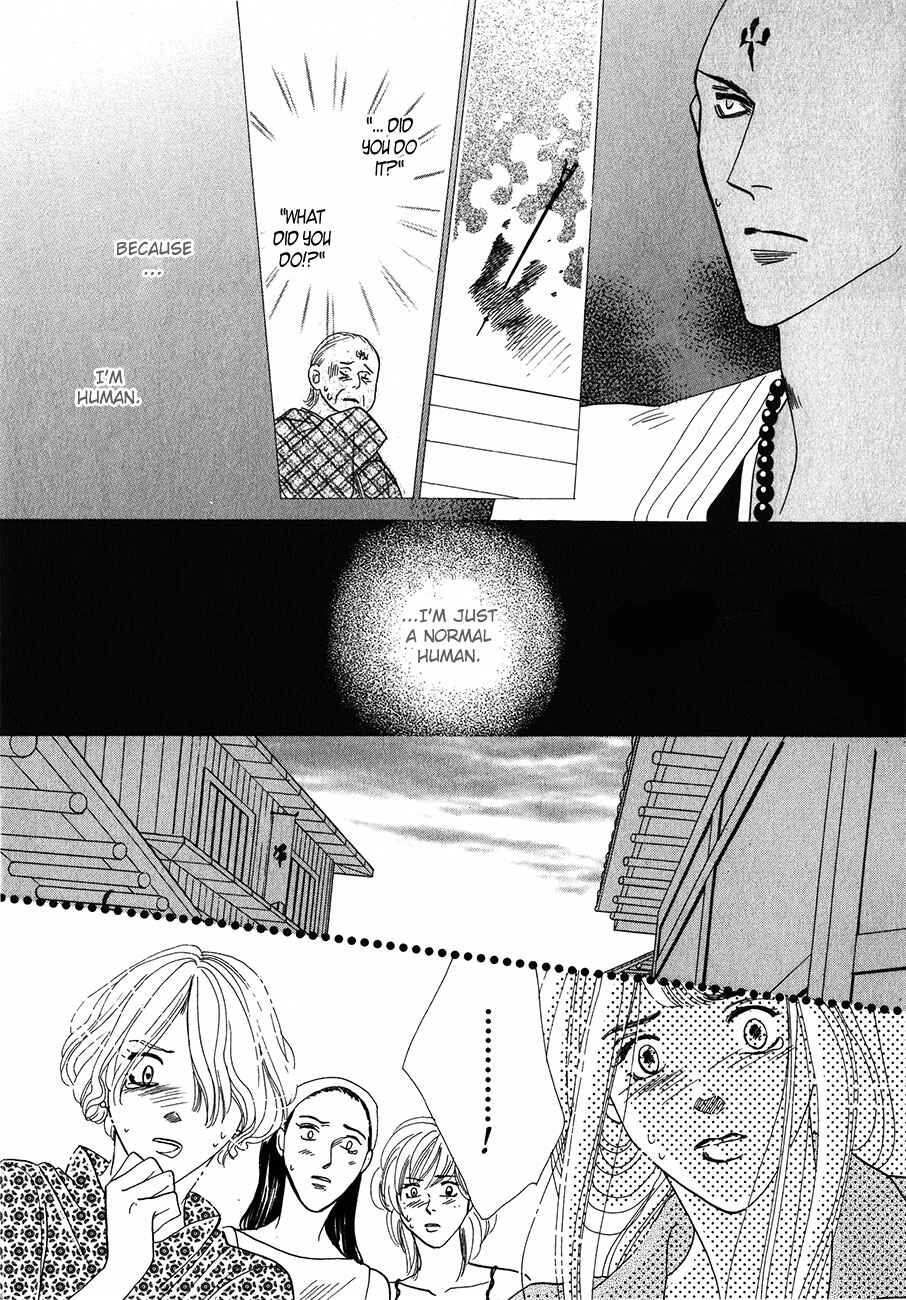Page 11 Chapter 54 Koori no Mamono no Monogatari