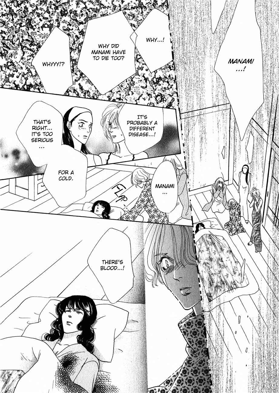 Page 12 Chapter 54 Koori no Mamono no Monogatari
