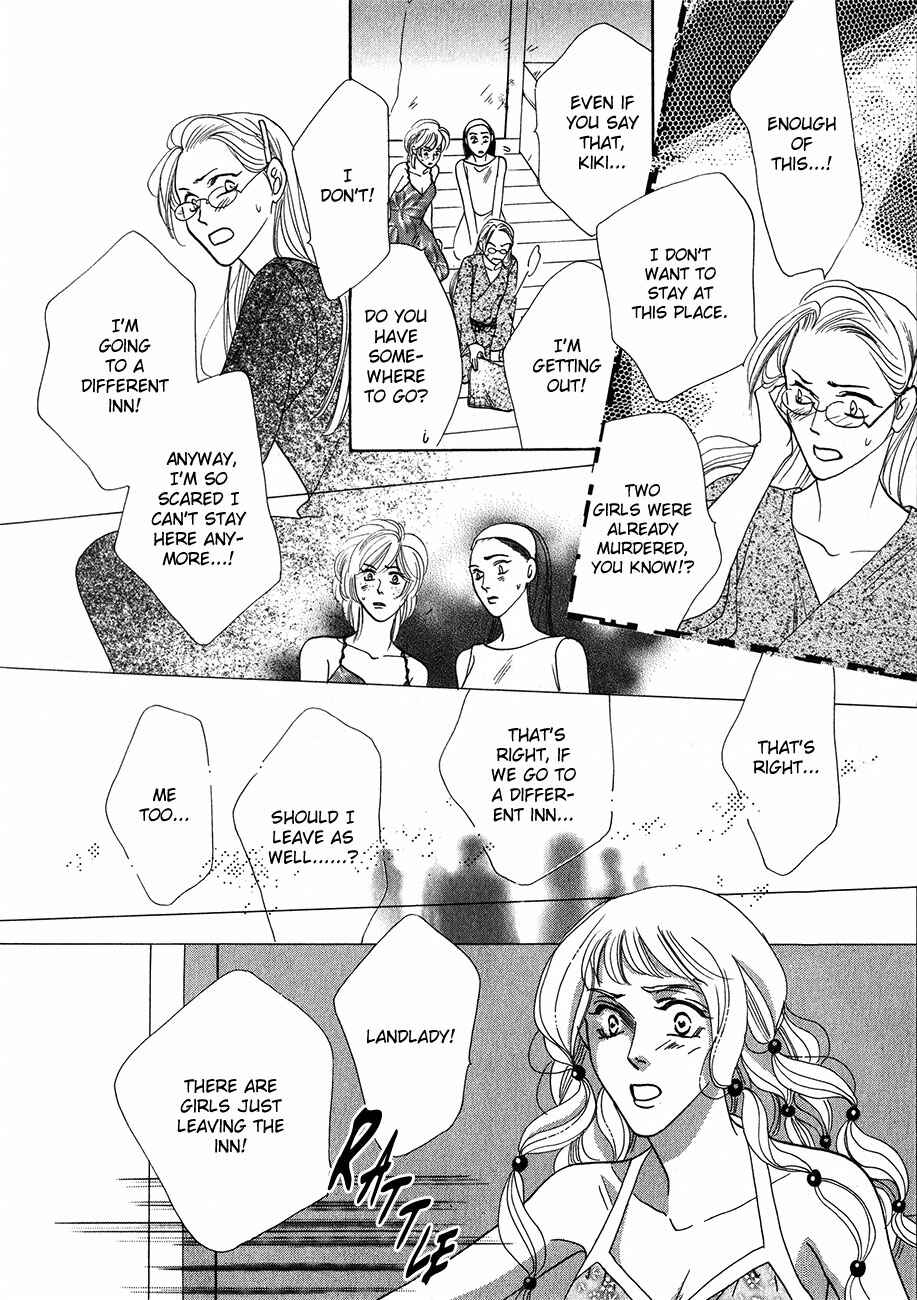 Page 14 Chapter 54 Koori no Mamono no Monogatari