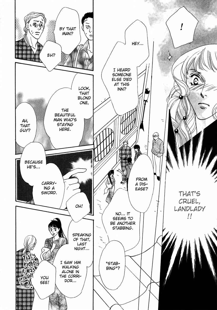 Page 16 Chapter 54 Koori no Mamono no Monogatari