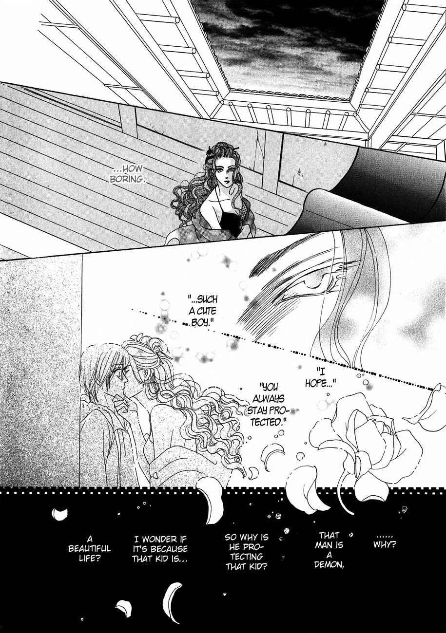 Page 2 Chapter 54 Koori no Mamono no Monogatari