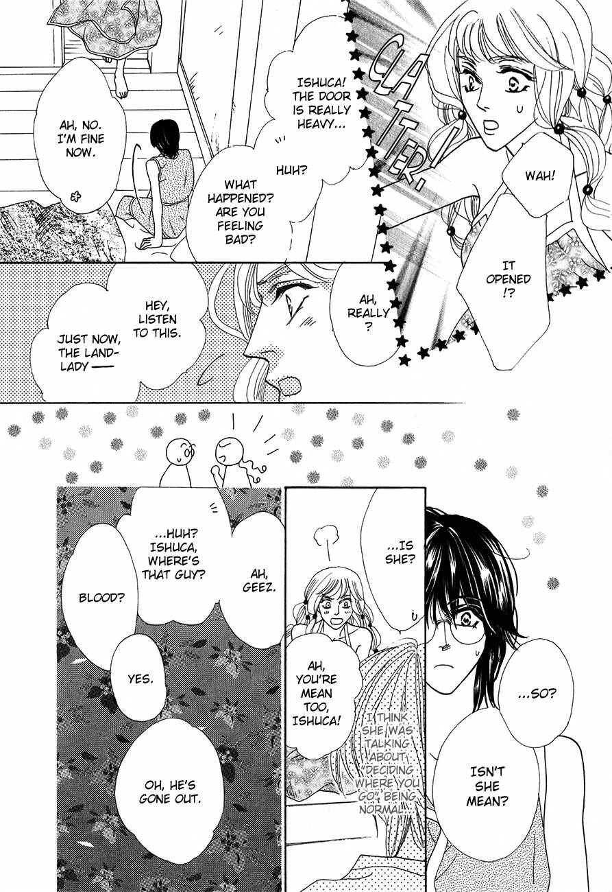 Page 23 Chapter 54 Koori no Mamono no Monogatari