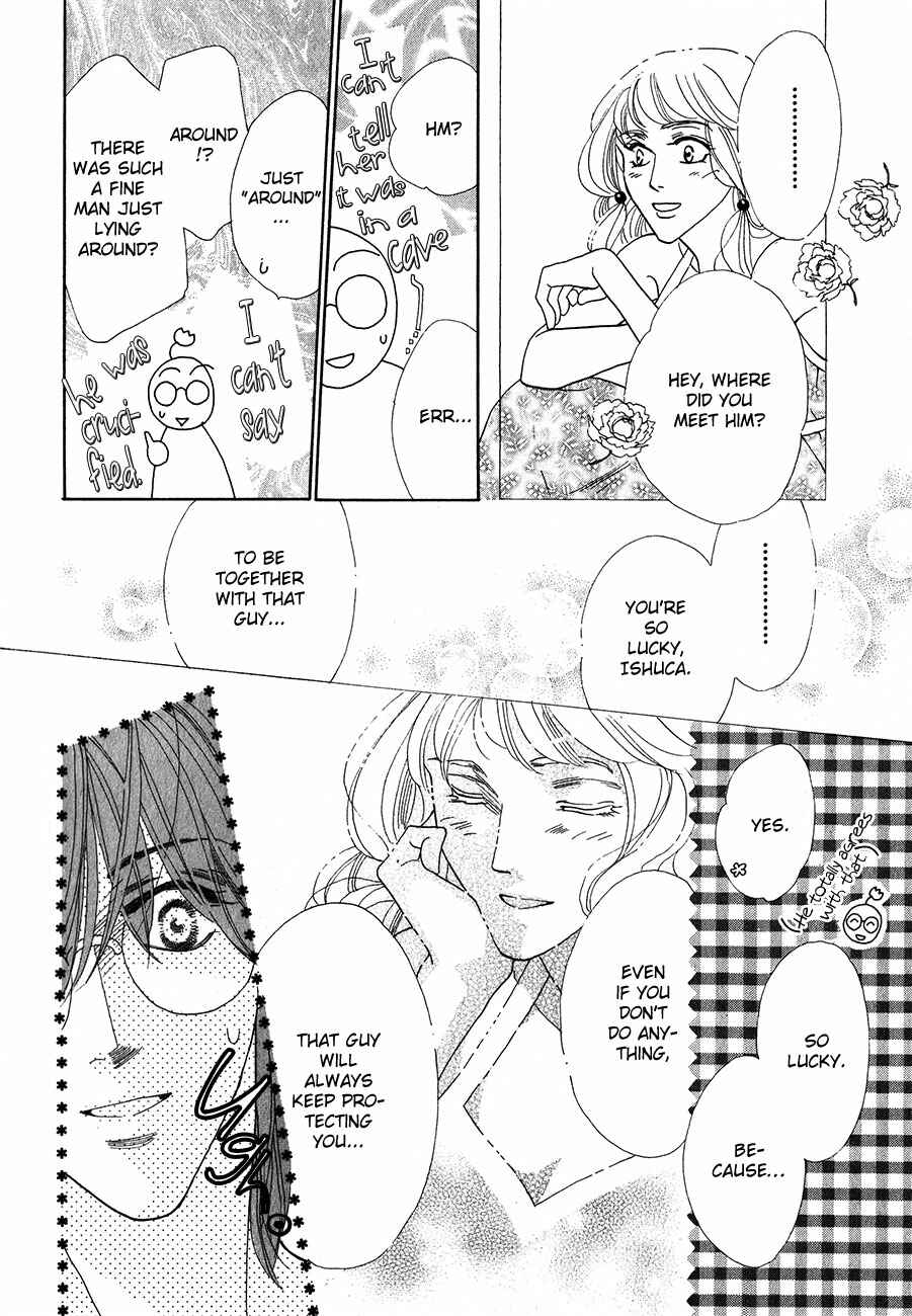 Page 24 Chapter 54 Koori no Mamono no Monogatari